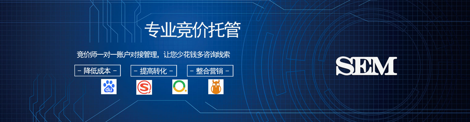 资中百度竞价广告